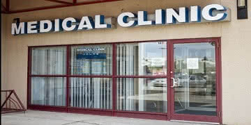 Picture of Gateway Medical Clinic - Gateway Medical Clinic
